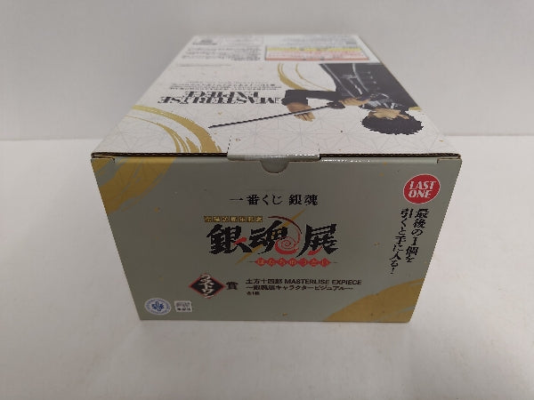 【中古】【未開封】土方十四郎「一番くじ 銀魂 生誕20周年記念 銀魂展 〜はたちのつどい〜」MASTERLISE EXPIECE ラストワン賞＜フィギュア＞（代引き不可）6597