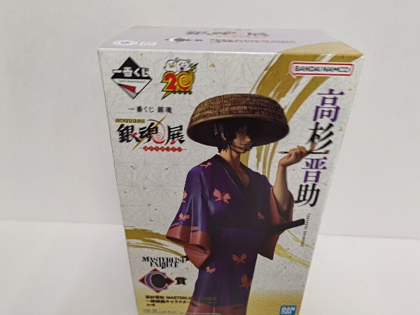 【中古】【未開封】高杉晋助 「一番くじ 銀魂 生誕20周年記念 銀魂展 〜はたちのつどい〜」 MASTERLISE EXPIECE C賞＜フィギュア＞（代引き不可）6597