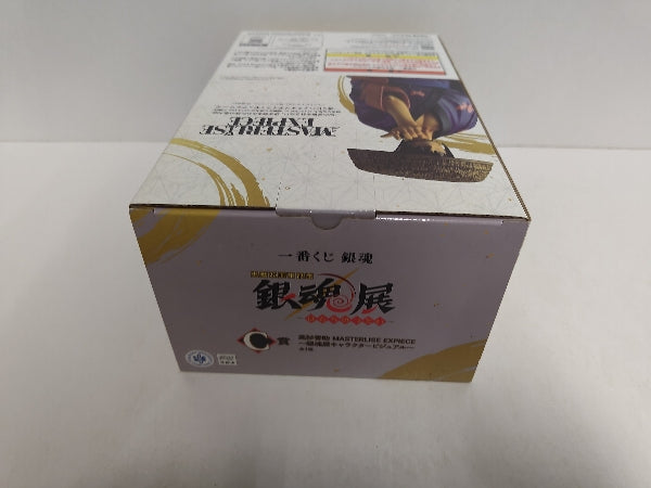 【中古】【未開封】高杉晋助 「一番くじ 銀魂 生誕20周年記念 銀魂展 〜はたちのつどい〜」 MASTERLISE EXPIECE C賞＜フィギュア＞（代引き不可）6597