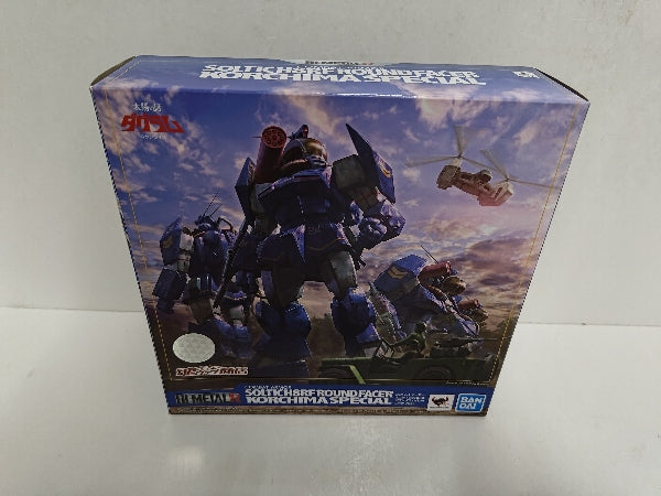 【中古】【開封品】HI-METAL R ソルティックH8RF ラウンドフェイサー コーチマSpl. 「太陽の牙ダグラム」 魂ウェブ商店限定＜フィギュア＞（代引き不可）6597