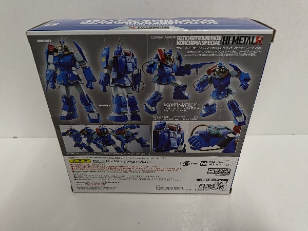 【中古】【開封品】HI-METAL R ソルティックH8RF ラウンドフェイサー コーチマSpl. 「太陽の牙ダグラム」 魂ウェブ商店限定＜フィギュア＞（代引き不可）6597