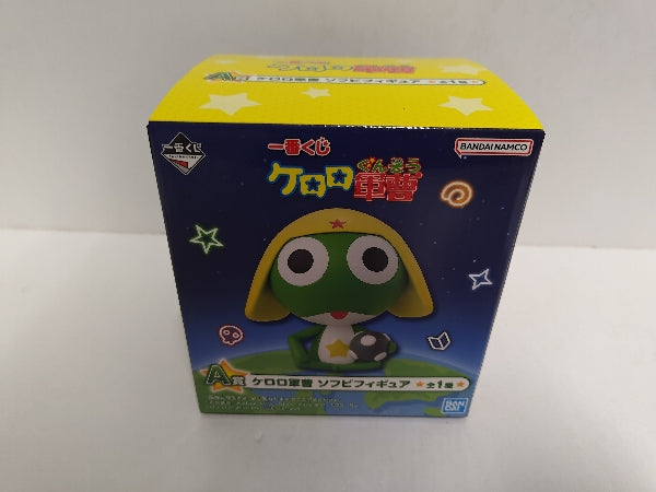 【中古】【未開封】ケロロ軍曹 「一番くじ ケロロ軍曹」 A賞 ソフビフィギュア＜フィギュア＞（代引き不可）6597