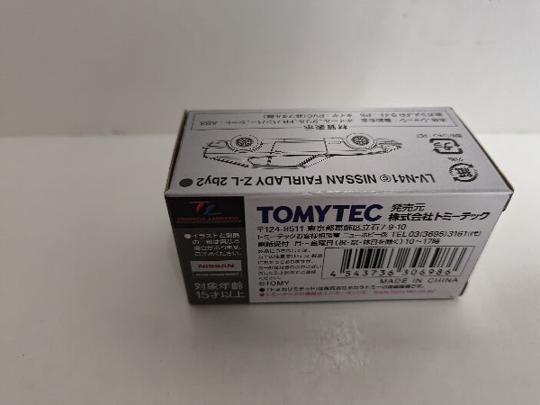 【中古】【開封品】トミカリミテッドヴィンテージ ネオ LV-N41c 日産フェアレディZ-L2by2(緑)＜コレクターズアイテム＞（代引き不可）6597