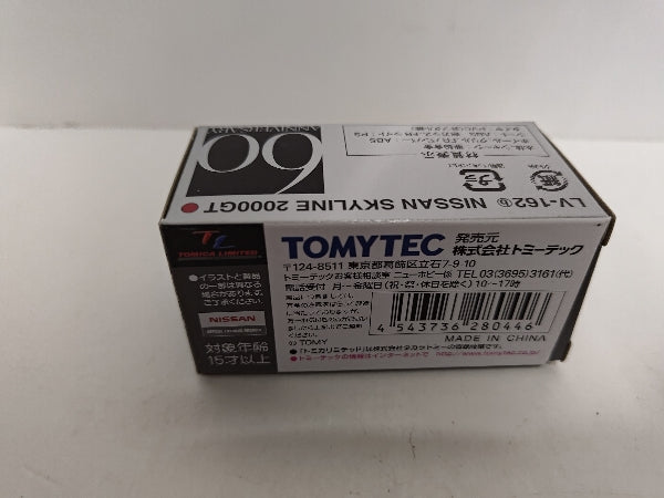 【中古】【開封品】1/64 LV-162b 日産スカイライン2000GT 69年式(レッド) 「トミカリミテッドヴィンテージ」＜コレクターズアイテム＞（代引き不可）6597