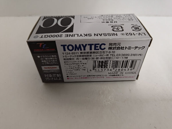 【中古】【開封品】1/64 LV-162a 日産スカイライン2000GT 69年式(シルバー) 「トミカリミテッドヴィンテージ」＜コレクターズアイテム＞（代引き不可）6597