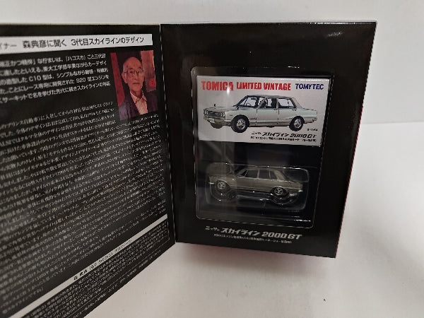 【中古】【未開封】トミカリミテッド ヴィンテージ TLV 荻窪魂Vol.5 スカイライン 2000GT＜コレクターズアイテム＞（代引き不可）6597