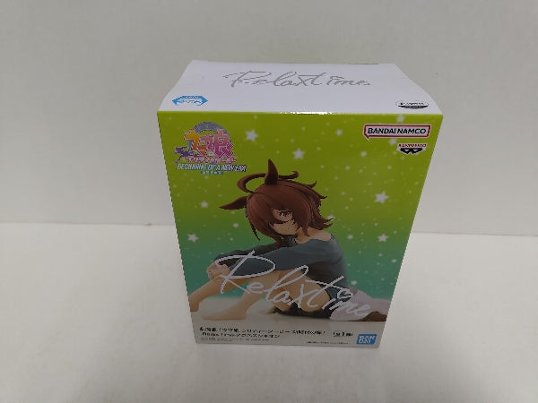 【中古】【未開封】アグネスタキオン 「劇場版 ウマ娘 プリティーダービー 新時代の扉」 -Relax time-アグネスタキオン＜フィギュア＞（代引き不可）6597