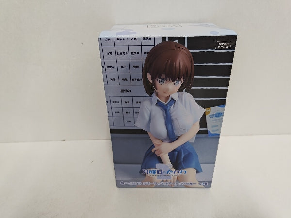 【中古】【未開封】アイちゃん 「月曜日のたわわ2」 ぬーどるストッパーフィギュア-アイちゃん-＜フィギュア＞（代引き不可）6597