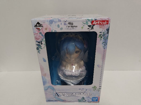 【中古】【未開封】レム 「一番くじ Re：ゼロから始める異世界生活 〜夢見る、未来の物語〜」 A賞 アートスケールフィギュア＜フィギュア＞（代引き不可）6597