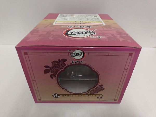 【中古】【未開封】竈門禰豆子 「一番くじ 鬼滅の刃〜鬼殺の志〜」 LAYER SCAPE B賞＜フィギュア＞（代引き不可）6597