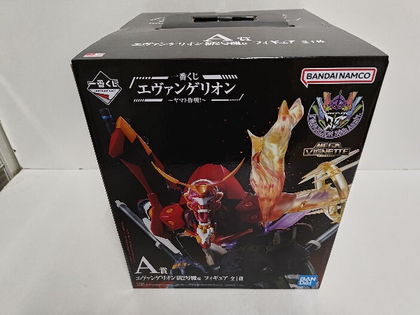 【中古】【未開封】エヴァンゲリオン新2号機α 「一番くじ エヴァンゲリオン 〜ヤマト作戦!〜」 A賞＜フィギュア＞（代引き不可）6597