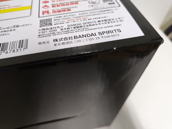 【中古】【未開封】エヴァンゲリオン新2号機α 「一番くじ エヴァンゲリオン 〜ヤマト作戦!〜」 A賞＜フィギュア＞（代引き不可）6597