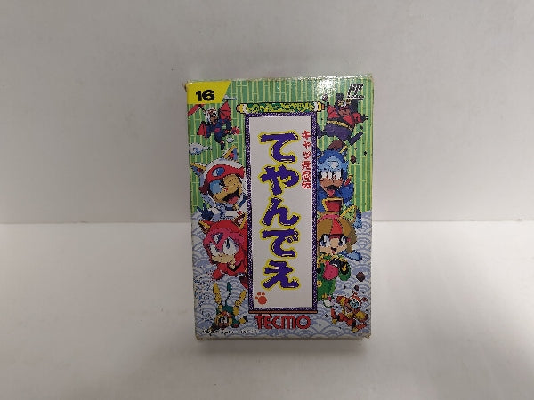 【中古】【箱説あり】ファミコンソフト「キャッ党忍伝てやんでえ」＜レトロゲーム＞（代引き不可）6597