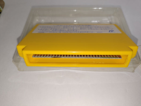 【中古】【箱説あり】ファミコンソフト「キャッ党忍伝てやんでえ」＜レトロゲーム＞（代引き不可）6597