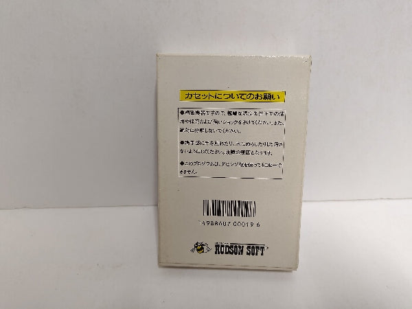 【中古】【箱説あり】ファミコンソフト「ファミコン ドラえもん」＜レトロゲーム＞（代引き不可）6597
