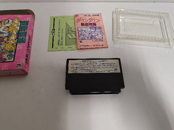 【中古】【箱説あり】ファミコンソフト「ダウンタウン熱血物語」＜レトロゲーム＞（代引き不可）6597