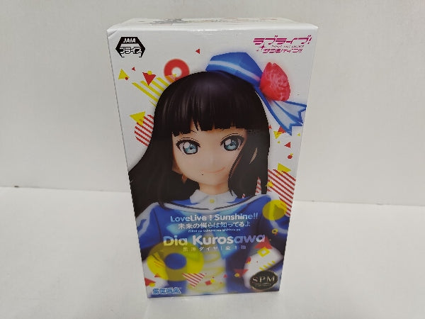 【中古】【未開封】黒澤ダイヤ 「ラブライブ!サンシャイン!!」 スーパープレミアムフィギュア-未来の僕らは知ってるよ-＜フィギュア＞（代引き不可）6597