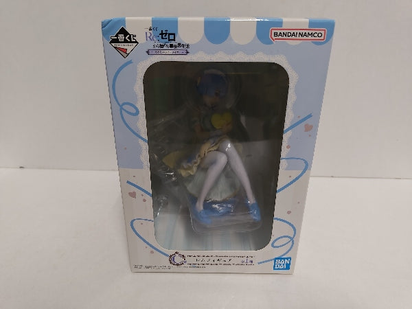 【中古】【未開封】レム 「一番くじ Re：ゼロから始める異世界生活 〜ほろ甘ハッピーライフ!〜」 C賞＜フィギュア＞（代引き不可）6597