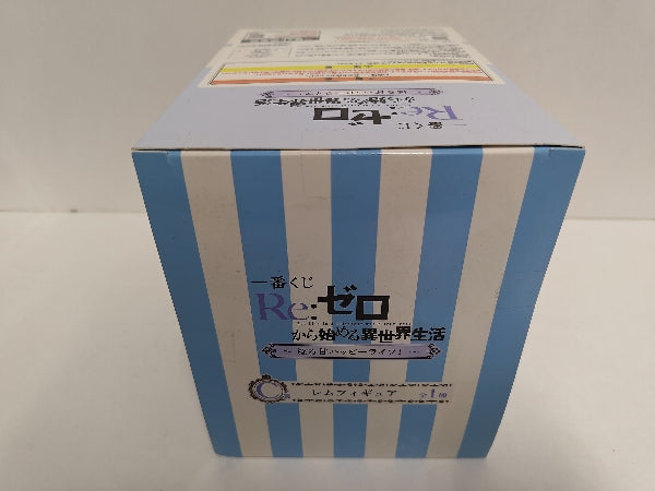 【中古】【未開封】レム 「一番くじ Re：ゼロから始める異世界生活 〜ほろ甘ハッピーライフ!〜」 C賞＜フィギュア＞（代引き不可）6597