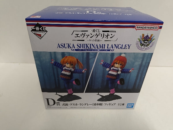 【中古】【開封品】式波・アスカ・ラングレー(幼少期/ニット帽姿) 「一番くじ エヴァンゲリオン 〜ヤマト作戦!〜」 D賞＜フィギュア＞（代引き不可）6597