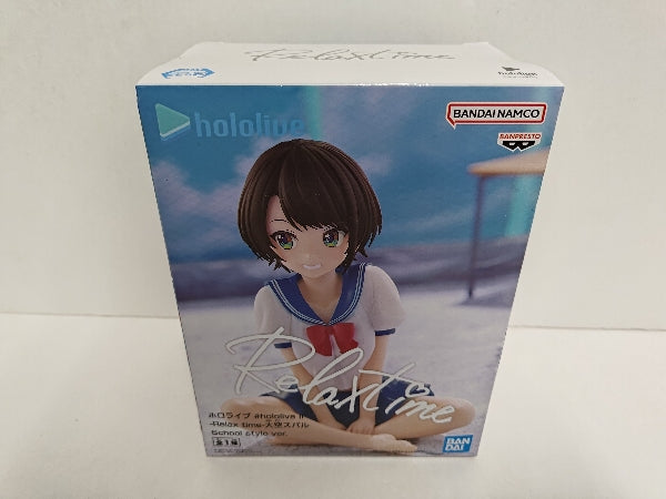 【中古】【未開封】 「バーチャルYouTuber ホロライブ」 #hololive IF -Relax time-大空スバル School style ver.＜フィギュア＞（代引き不可）6597