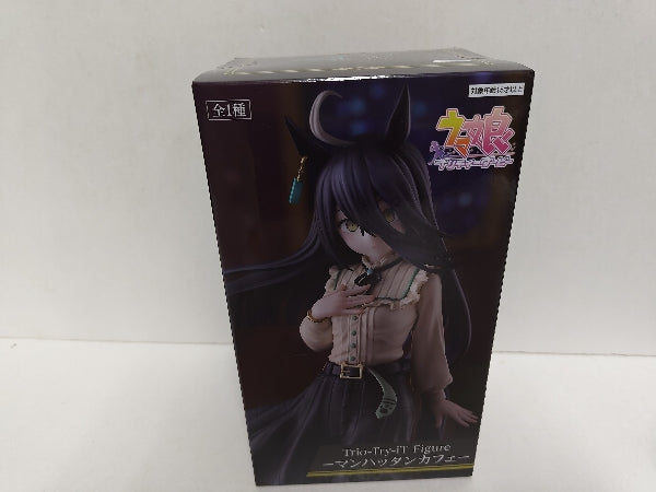 【中古】【未開封】マンハッタンカフェ 「ウマ娘 プリティーダービー」 Trio-Try-iT Figure-マンハッタンカフェ-＜フィギュア＞（代引き不可）6597