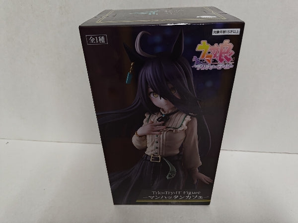 【中古】【未開封】マンハッタンカフェ 「ウマ娘 プリティーダービー」 Trio-Try-iT Figure-マンハッタンカフェ-＜フィギュア＞（代引き不可）6597