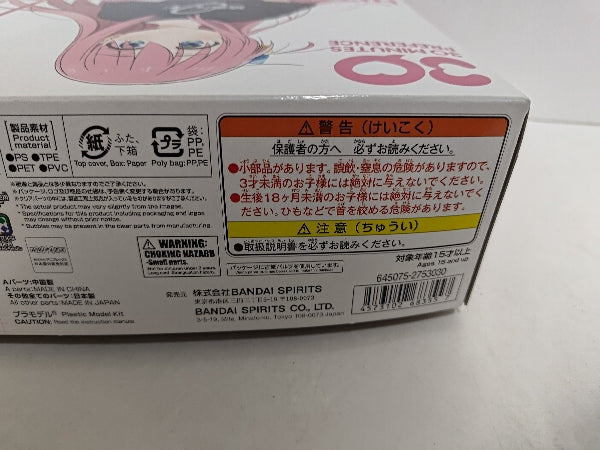 【中古】【未組立】30MP 後藤ひとり「ぼっち・ざ・ろっく!」 30 MINUTES PREFERENCE [5068355]＜プラモデル＞（代引き不可）6597