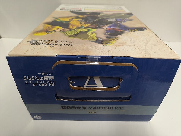 【中古】【未開封】空条承太郎 「一番くじ ジョジョの奇妙な冒険 スターダストクルセイダース -STAND RUSH!-」 MASTERLISE A賞＜フィギュア＞（代引き不可）6597