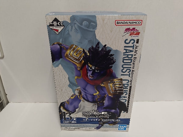 【中古】【未開封】スタープラチナ 「一番くじ ジョジョの奇妙な冒険 スターダストクルセイダース -STAND RUSH!-」B賞＜フィギュア＞（代引き不可）6597