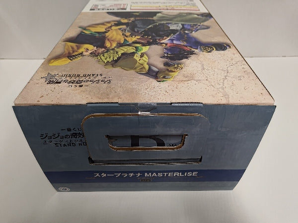 【中古】【未開封】スタープラチナ 「一番くじ ジョジョの奇妙な冒険 スターダストクルセイダース -STAND RUSH!-」B賞＜フィギュア＞（代引き不可）6597
