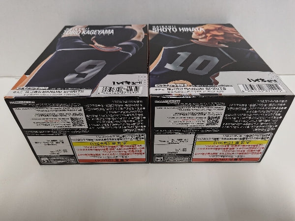 【中古】【未開封】【セット】 「ハイキュー!!」 ポージングフィギュア-日向翔陽＆影山飛雄-＜フィギュア＞（代引き不可）6597