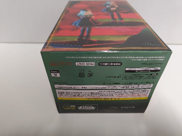【中古】【未開封】モーティス 「BanG Dream! Ave Mujica」 プレミアムフィギュア Ave Mujica ”モーティス”＜フィギュア＞（代引き不可）6597