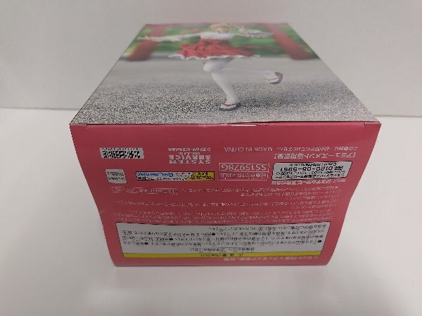 【中古】【未開封】喜多川海夢 巫女Ver. 「その着せ替え人形は恋をする」 Vivitフィギュア GiGO限定＜フィギュア＞（代引き不可）6597
