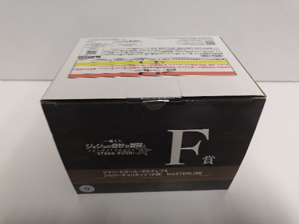 【中古】【未開封】J・P・ポルナレフ＆シルバーチャリオッツ(子供) 「一番くじ ジョジョの奇妙な冒険 -STAND RUSH!-」 F賞＜フィギュア＞（代引き不可）6597