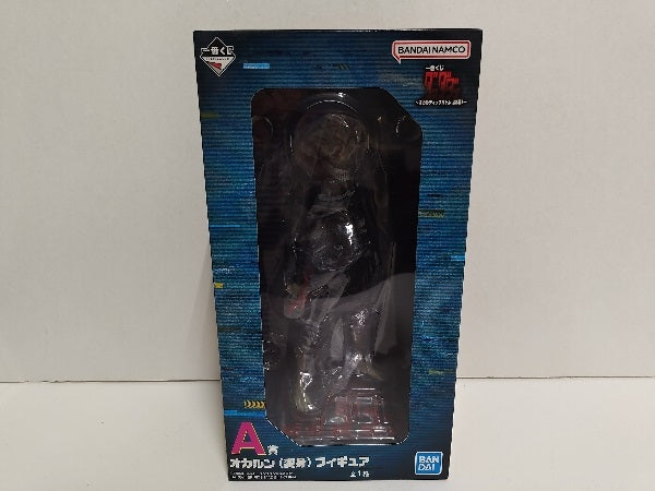 【中古】【未開封】オカルン(変身) 「一番くじ ダンダダン 〜オカルティックバトル、開幕!〜」 A賞＜フィギュア＞（代引き不可）6597