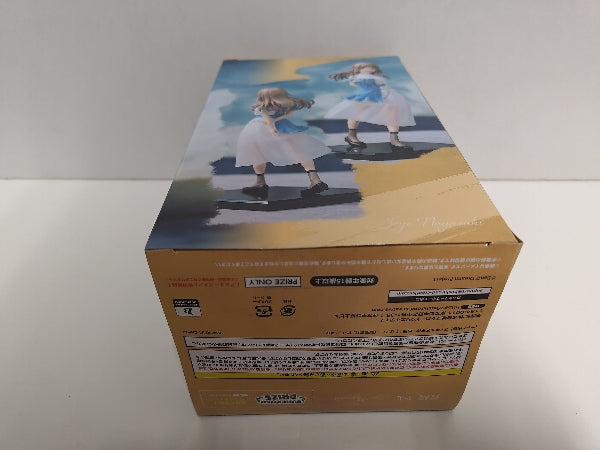 【中古】【未開封】長崎そよ 「BanG Dream! It’s MyGO!!!!!」 プレミアムフィギュア MyGO!!!!! ”長崎そよ”＜フィギュア＞（代引き不可）6597