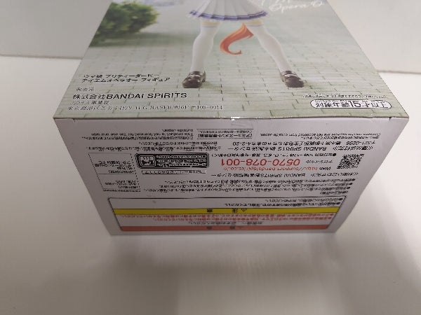 【中古】【未開封】テイエムオペラオー 「ウマ娘 プリティーダービー」＜フィギュア＞（代引き不可）6597