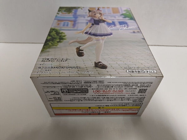 【中古】【未開封】カレンチャン 「ウマ娘 プリティーダービー」＜フィギュア＞（代引き不可）6597