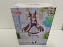 【中古】【未開封】サトノダイヤモンド 「ウマ娘 プリティーダービー」＜フィギュア＞（代引き不可）6597