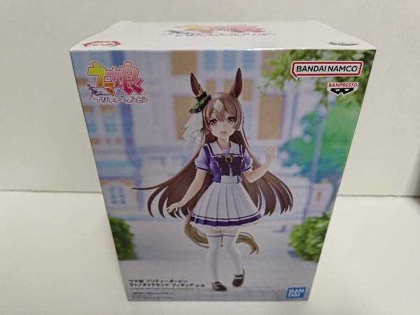 【中古】【未開封】サトノダイヤモンド 「ウマ娘 プリティーダービー」＜フィギュア＞（代引き不可）6597