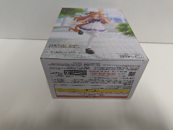 【中古】【未開封】マヤノトップガン 「ウマ娘 プリティーダービー」＜フィギュア＞（代引き不可）6597