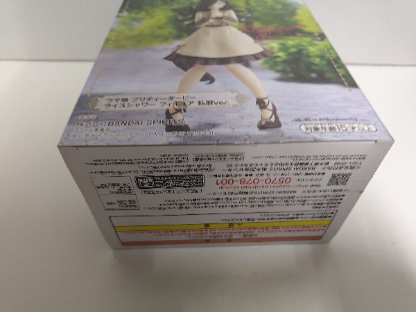 【中古】【未開封】ライスシャワー(笑顔Ver.) 「ウマ娘 プリティーダービー」 フィギュア 私服ver.＜フィギュア＞（代引き不可）6597