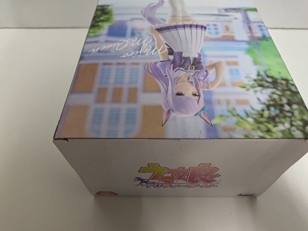 【中古】【未開封】メジロマックイーン 「ウマ娘 プリティーダービー」＜フィギュア＞（代引き不可）6597