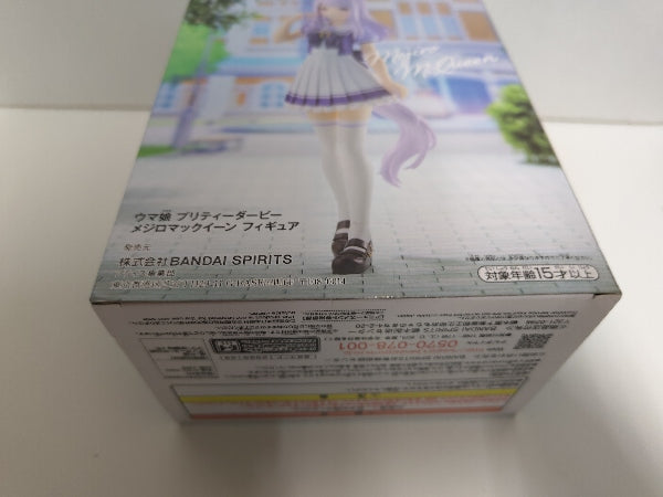 【中古】【未開封】メジロマックイーン 「ウマ娘 プリティーダービー」＜フィギュア＞（代引き不可）6597