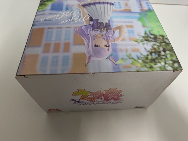 【中古】【未開封】メジロマックイーン 「ウマ娘 プリティーダービー」＜フィギュア＞（代引き不可）6597