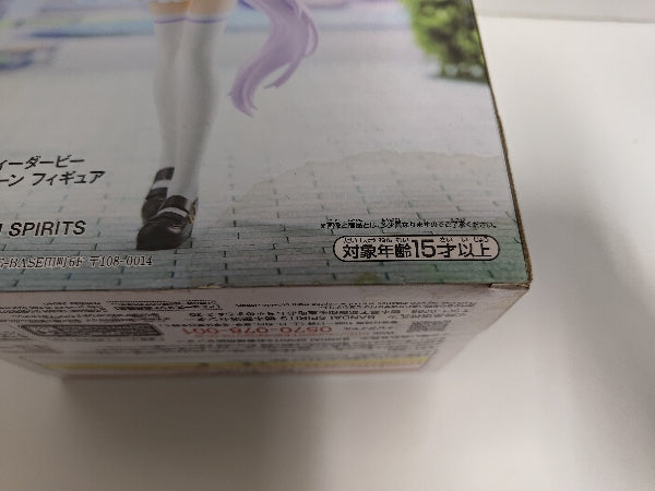 【中古】【未開封】メジロマックイーン 「ウマ娘 プリティーダービー」＜フィギュア＞（代引き不可）6597