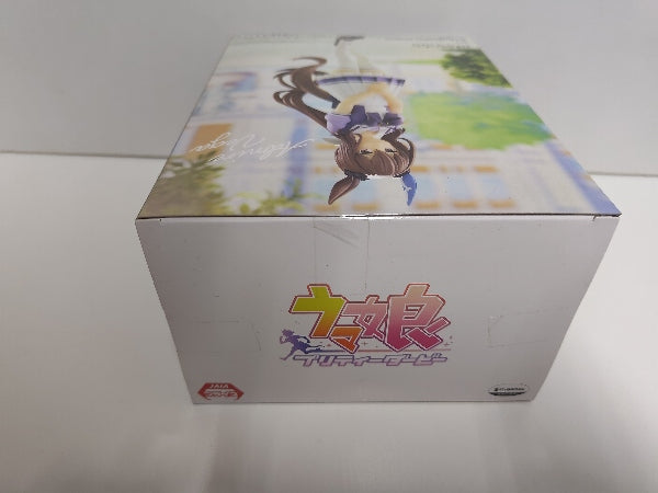 【中古】【未開封】アドマイヤベガ 「ウマ娘 プリティーダービー」＜フィギュア＞（代引き不可）6597