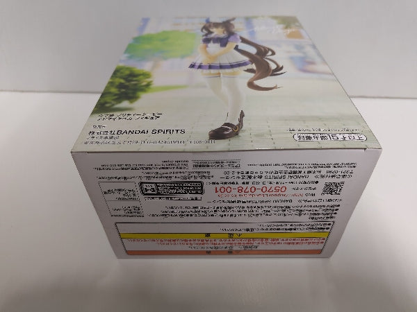 【中古】【未開封】アドマイヤベガ 「ウマ娘 プリティーダービー」＜フィギュア＞（代引き不可）6597