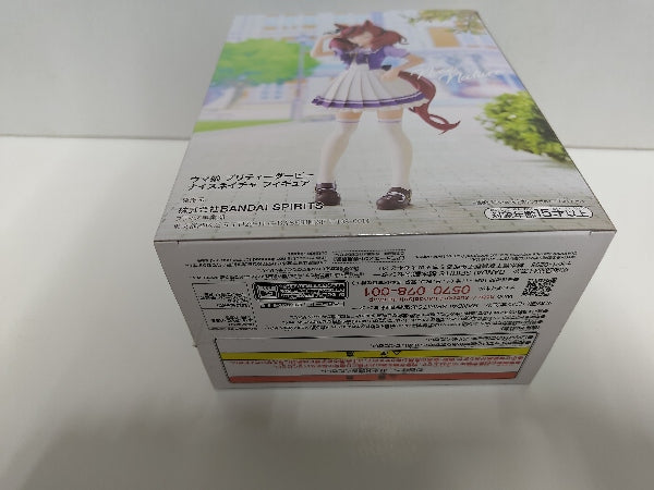 【中古】【未開封】ナイスネイチャ 「ウマ娘 プリティーダービー」 ＜フィギュア＞（代引き不可）6597